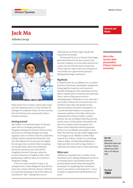Jack Ma Media Alibaba Group