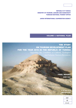Upgrading the Condition of Cultural, Ecological and Saharan Tourism Resources