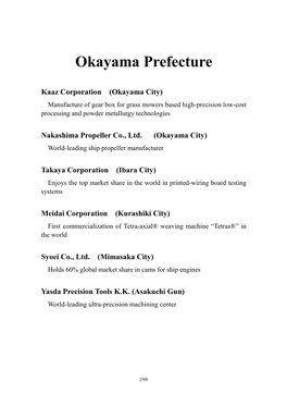 Okayama Prefecture