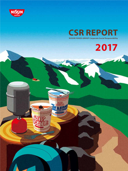 CSR Report 2017 (This Report) High