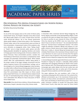 Academic Paper Series