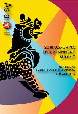 2018U.S.–China Entertainment Summit