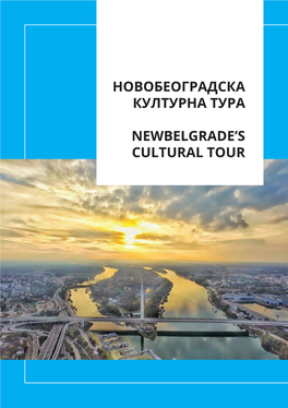 Новобеоградска Културна Тура Newbelgrade's
