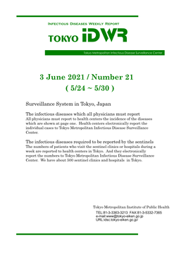 Infectious Diseases Weekly Report Tokyo