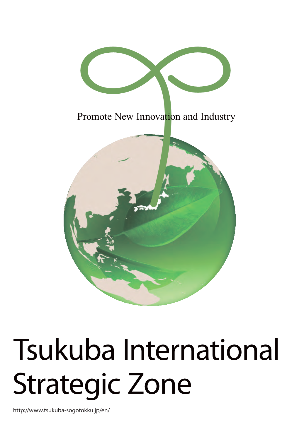 Tsukuba International Strategic Zone