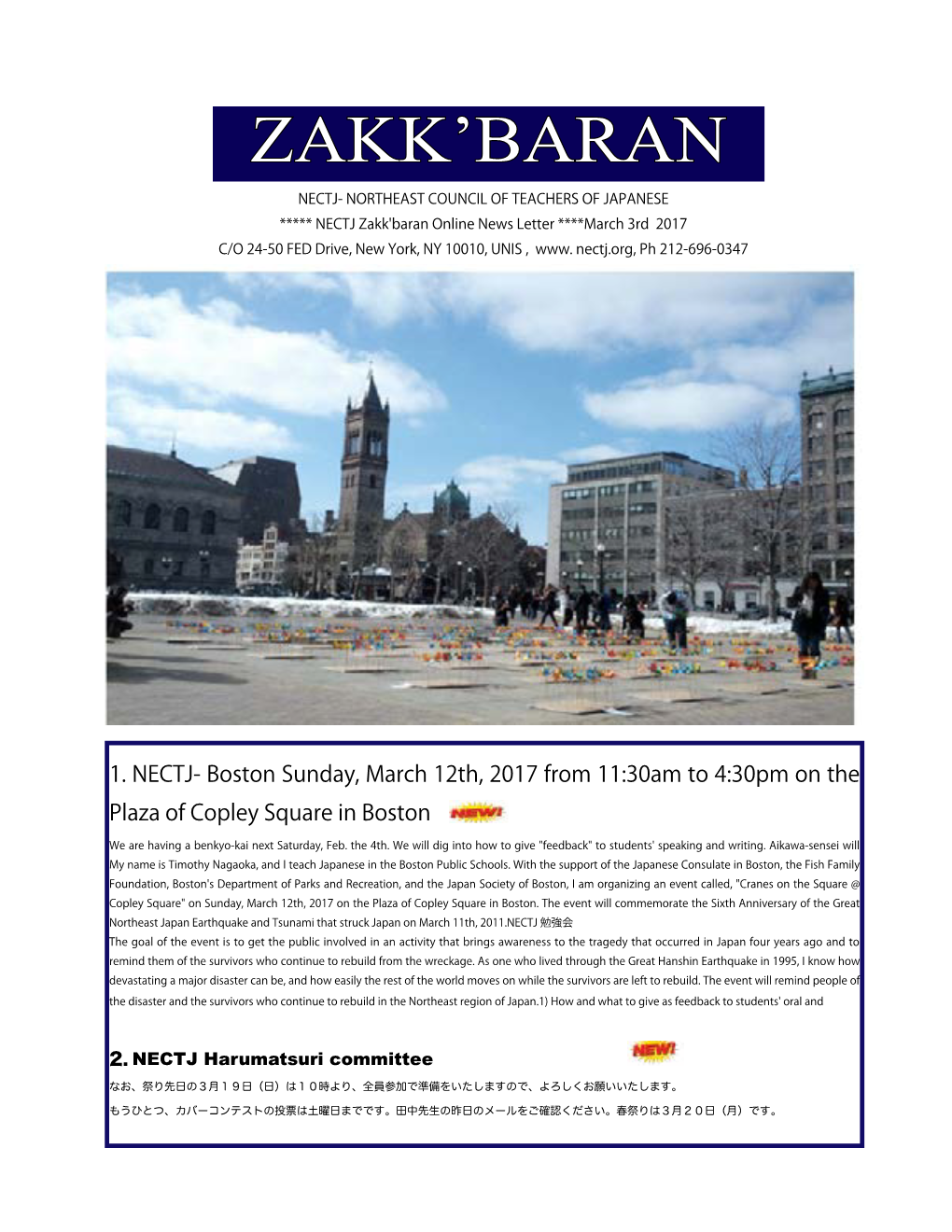 Zakk'baran Online News Letter ****March 3Rd 2017 C/O 24-50 FED Drive, New York, NY 10010, UNIS , Www