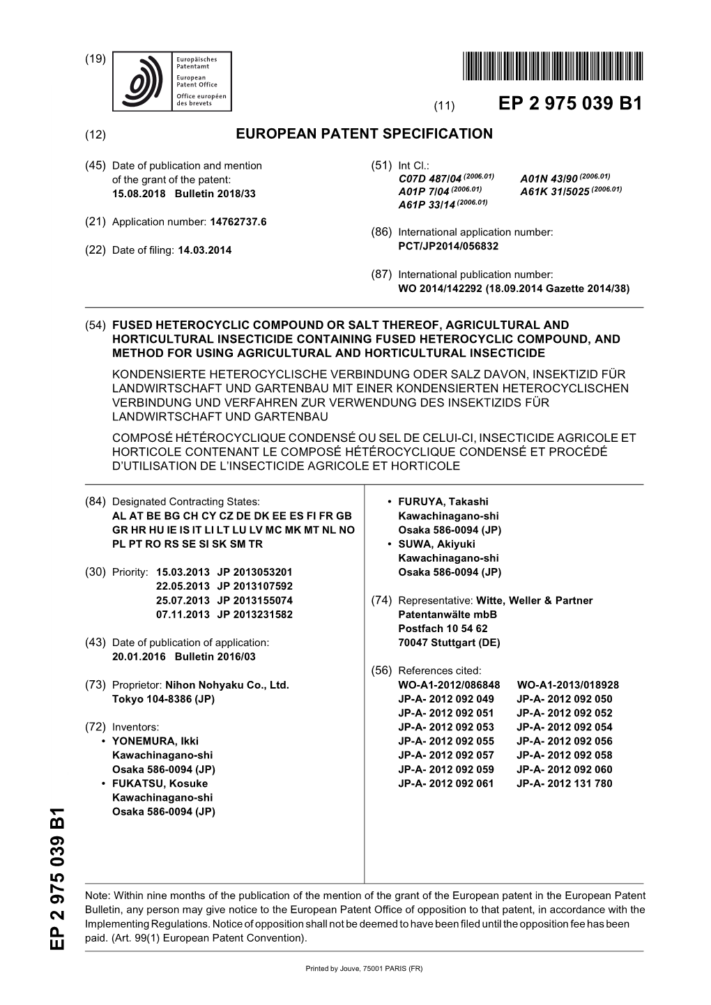 Fused Heterocyclic Compound Or Salt Thereof