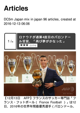 Dc5m Japan Mix in Japan Created at 2016-12-13 06:06