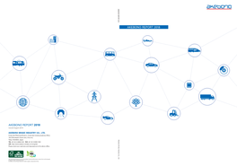 Akebono Report 2018