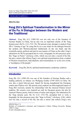 Feng Zhi's Spiritual Transformation in the Mirror of Du Fu