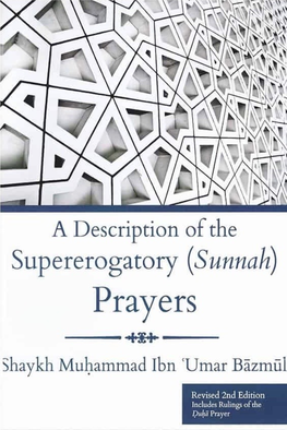 The Supererogatory (Sunnah) Prayer