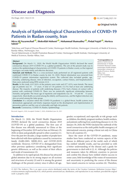 Analysis of Epidemiological Characteristics of COVID-19