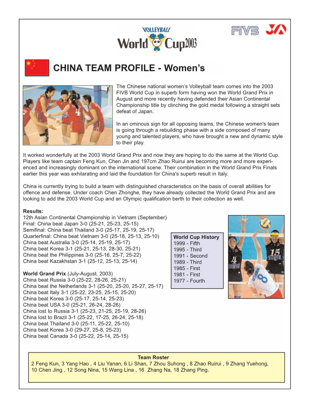 China Profile1.Qxd