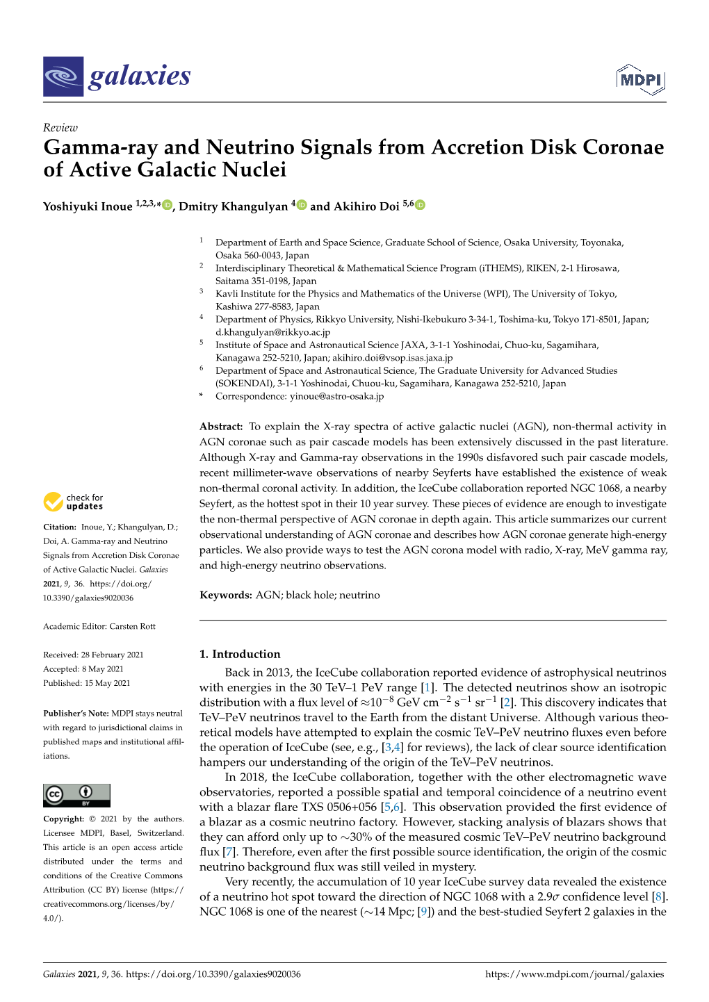 Gamma-Ray and Neutrino Signals from Accretion Disk Coronae of Active Galactic Nuclei