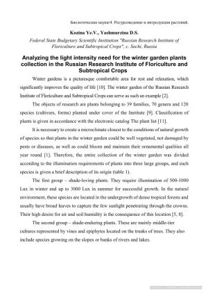 Analyzing the Light Intensity Need for the Winter Garden Plants Collection