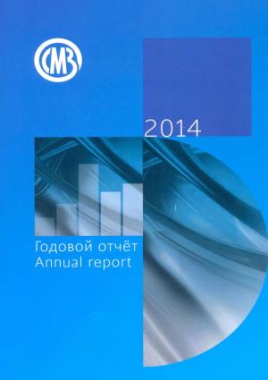Annual Report of Solikamsk Magnesim Works 2014 the Main Part