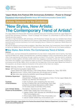 New Styles, New Artists: the Contemporary Trend of Artists