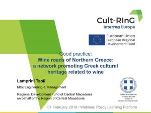 Wine Roads of Northern Greece: a Network Promoting Greek Cultural Heritage Related to Wine