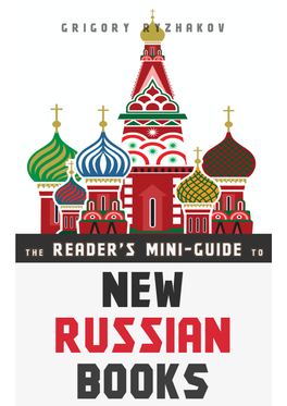 Russian Literature: Recommended Resources
