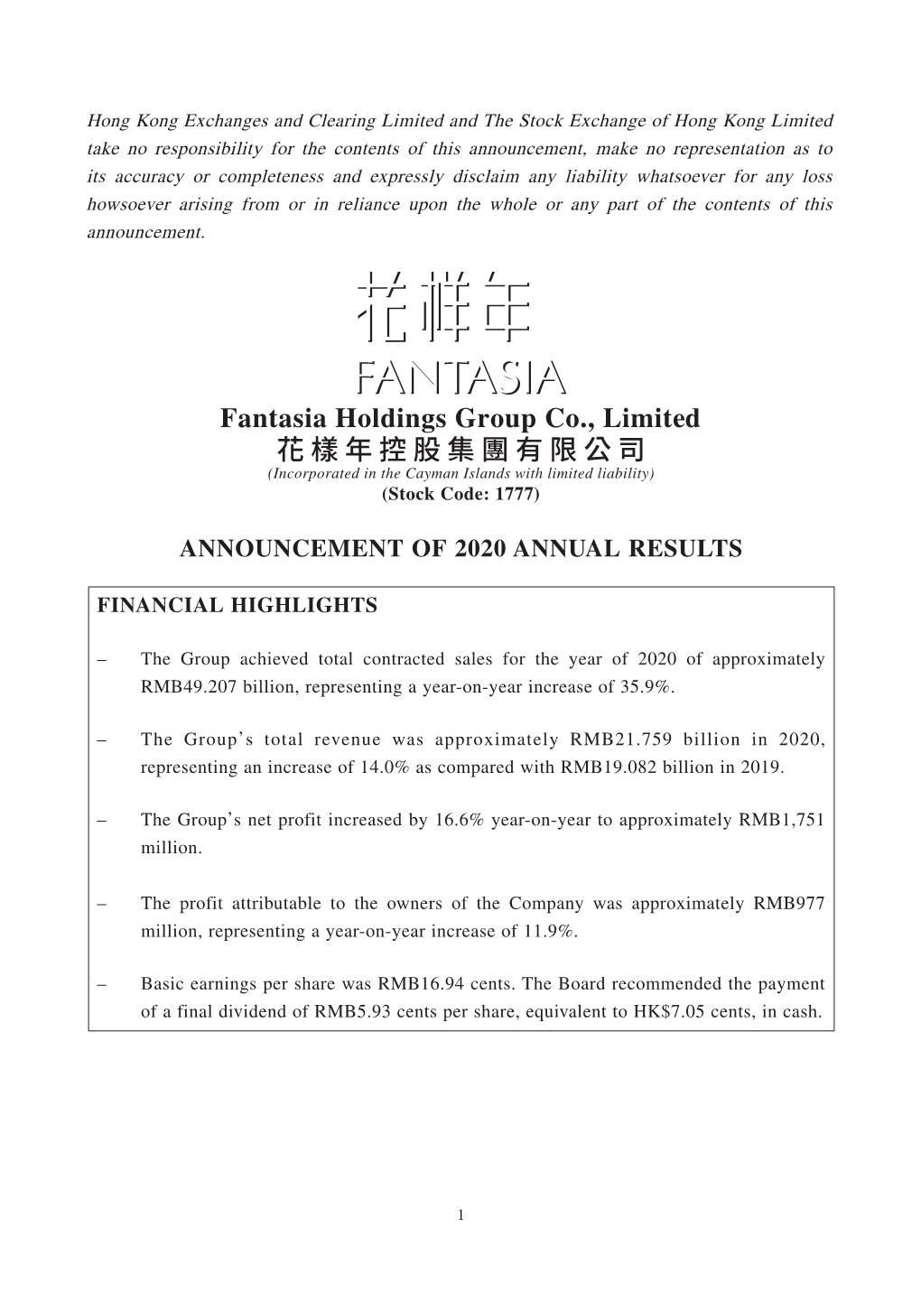 Fantasia Holdings Group Co., Limited 花樣年控股