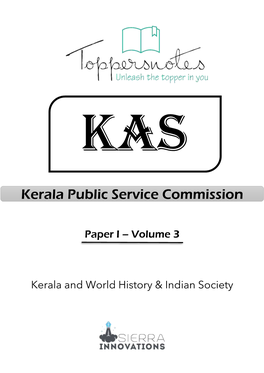 Kerala Public Service Commission