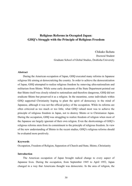 Religious Reforms in Occupied Japan: GHQ’S Struggle with the Principle of Religious Freedom