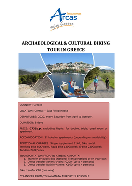 Archaeological& Cultural Biking Tour in Greece