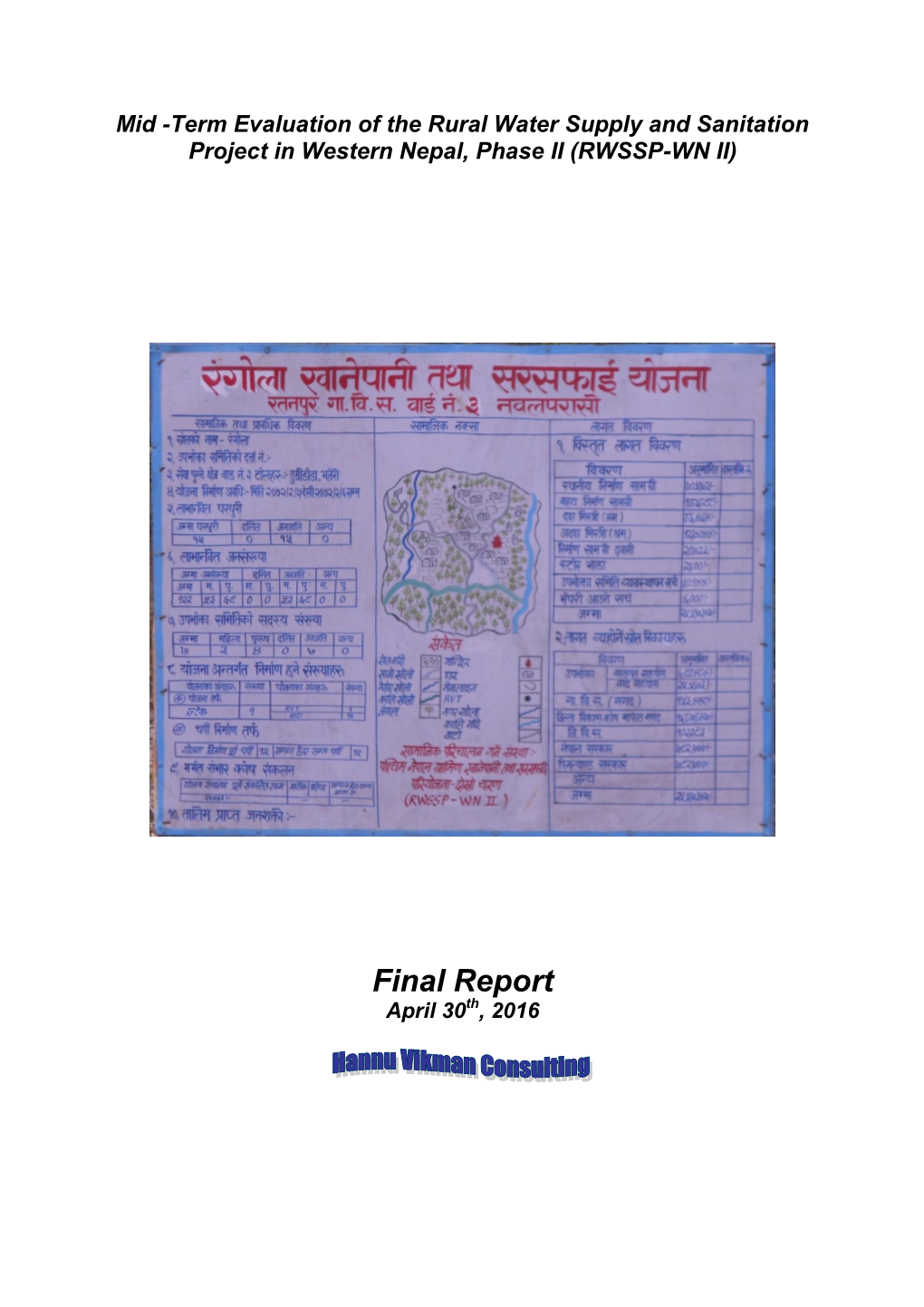 Appraisal RWSSP-WN Nepal