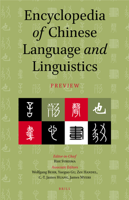Encyclopedia of Chinese Language and Linguistics