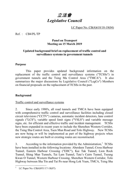 Paper on Replacement of Traffic Control and Surveillance Systems