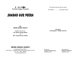Shabad Gur Peera