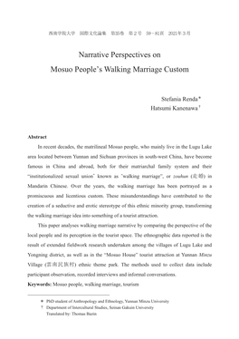 Narrative Perspectives on Mosuo People's Walking Marriage Custom
