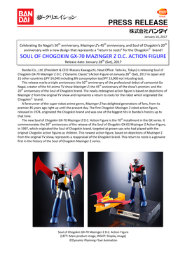 Soul of Chogokin Gx-70 Mazinger Z D.C. Action Figure