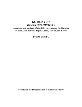 Ko Bunyu's Defining History