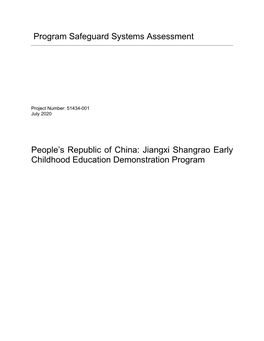 Jiangxi Shangrao Early Childhood Education Demonstration Program