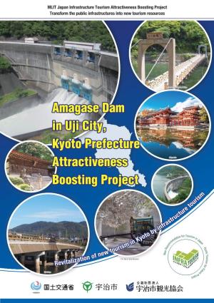 Amagase Dam in Uji City, Kyoto Prefecture Attractiveness Boosting Project