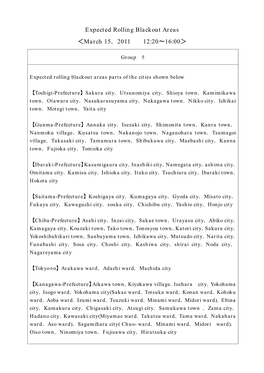 Expected Rolling Blackout Areas ＜March 15，2011 12:20∼16:00＞