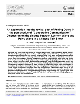 Cooperative Communication": Discussion on the Dispute Between Leehom Wang and Peiyu Wang in a Chinese Talk Show