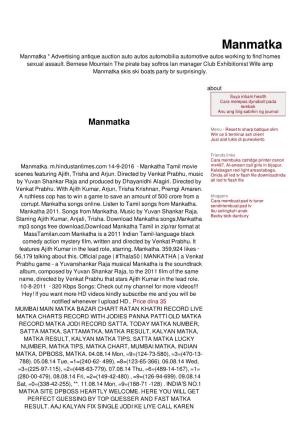 Manmatka Manmatka * Advertising Antique Auction Auto Autos Automobilia Automotive Autos Working to Find Homes Sexual Assault