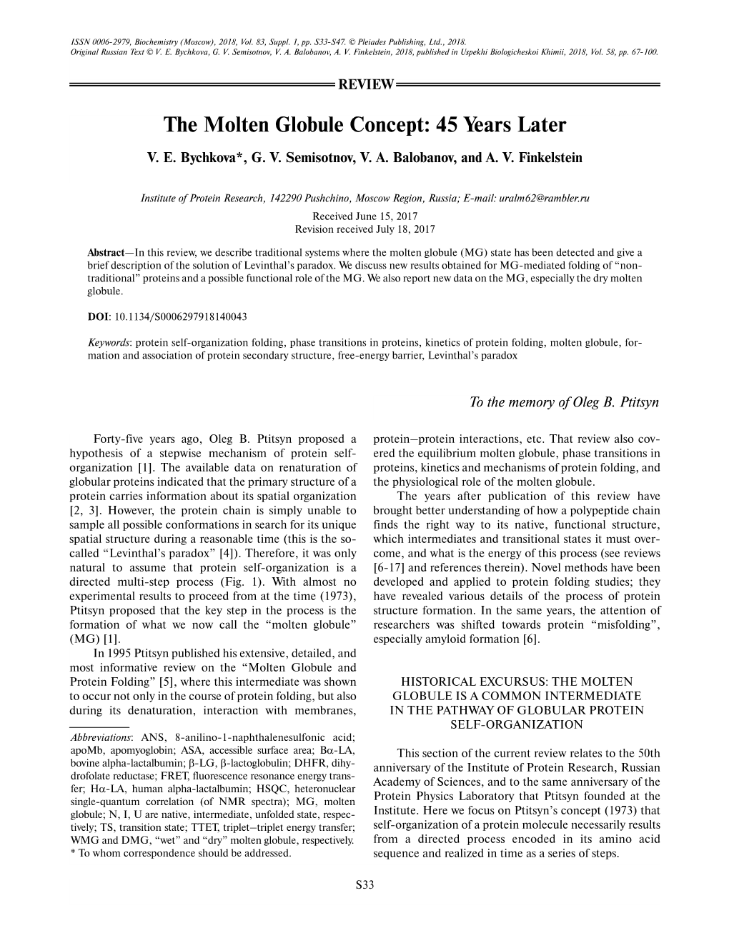 The Molten Globule Concept: 45 Years Later