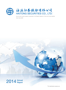 2014 Annual Report of Haitong International Securities Group