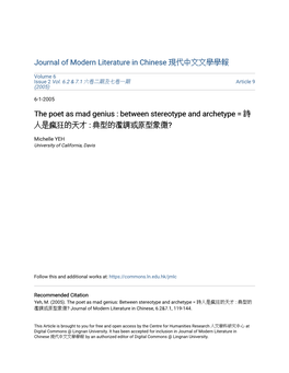 The Poet As Mad Genius : Between Stereotype and Archetype = 詩 人是瘋狂的天才 : 典型的濫調或原型象徵?