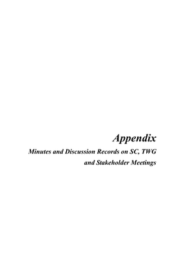 Appendix Minutes and Discussion Records on SC, TWG and Stakeholder Meetings