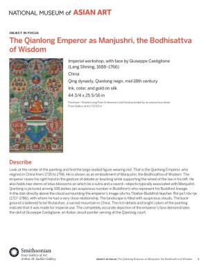 The Qianlong Emperor As Manjushri, the Bodhisattva of Wisdom
