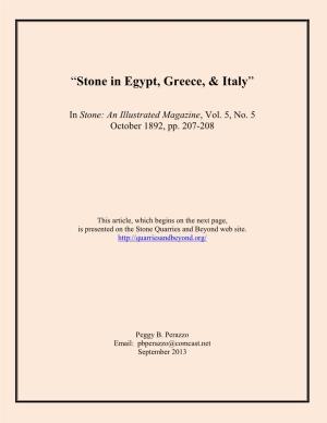 “Stone in Egypt, Greece, & Italy”