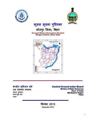 Bhojpur District, Bihar State