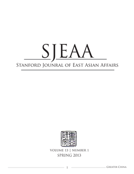 Stanford Jounral of East Asian Affairs