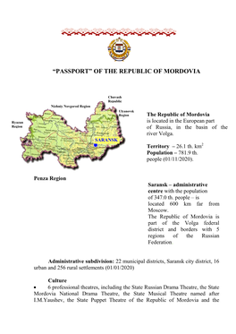 “Passport” of the Republic of Mordovia