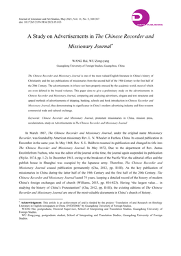 The Chinese Recorder and Missionary Journal