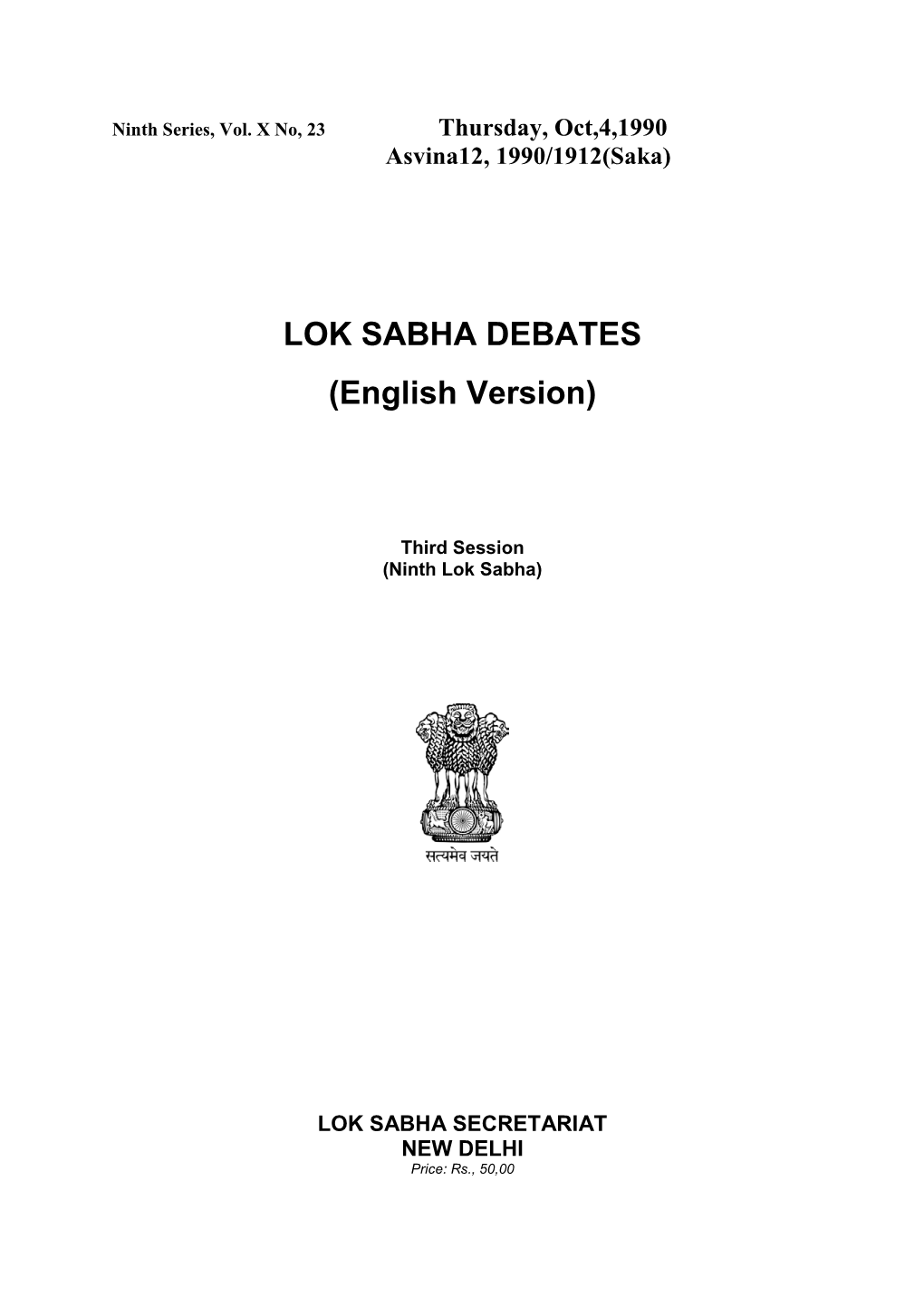 LOK SABHA DEBATES (English Version)